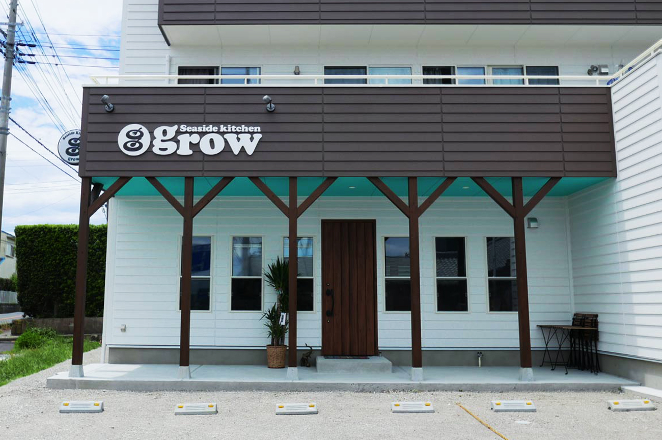 　【seaside kitchen growの店舗】