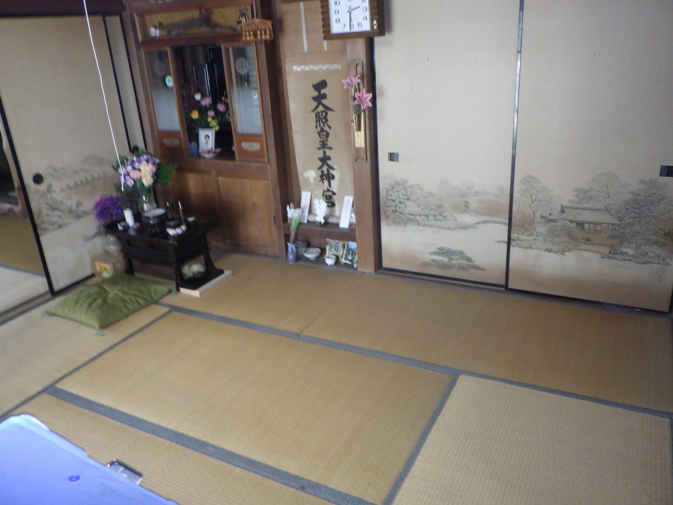 和室