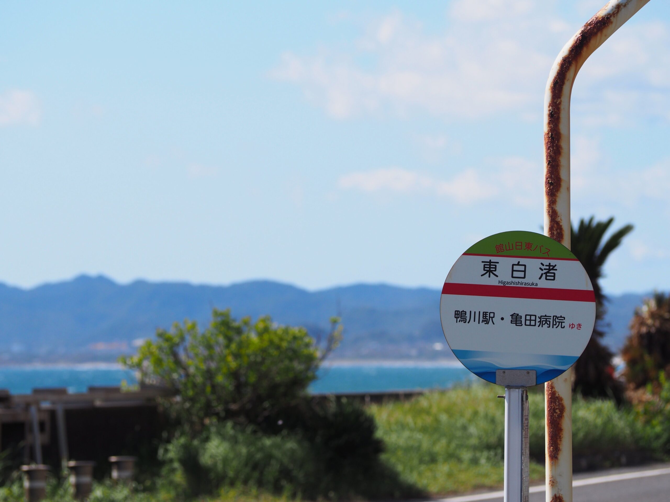 白渚海岸/和田地区