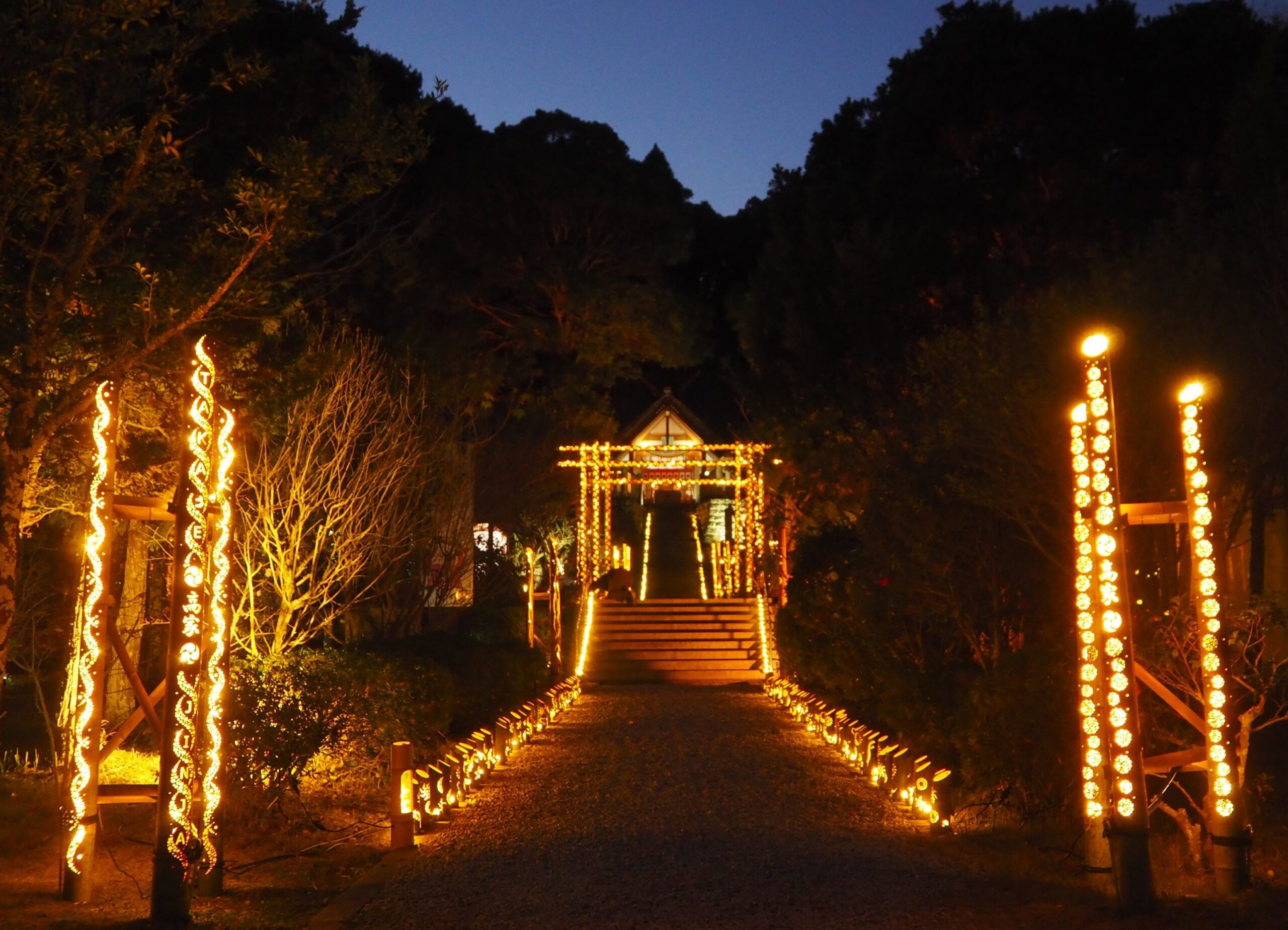 竹あかり/高家神社