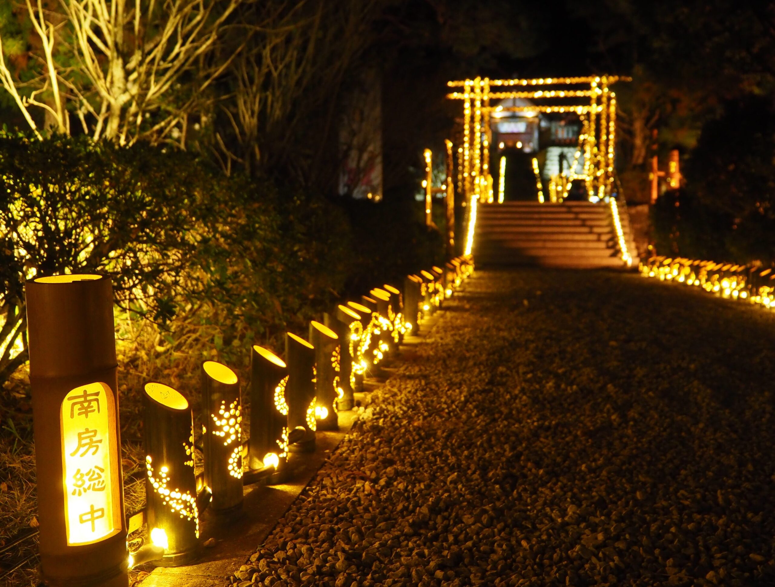 竹あかり/高家神社