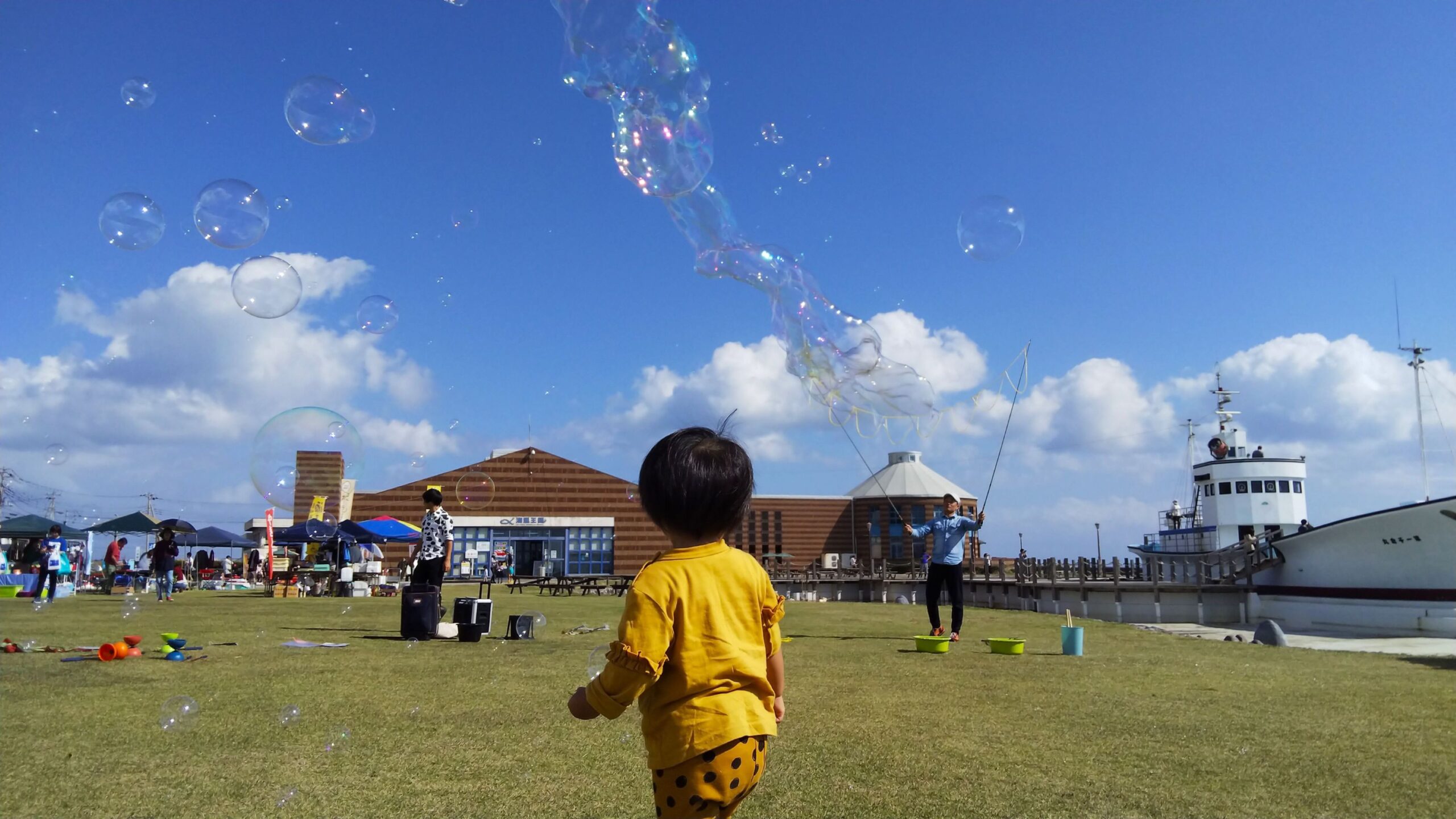 潮風王国/千倉地区
